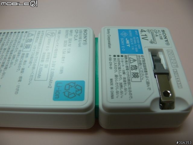 [開箱]SONY CP-A2LAKS 手搖式USB行動電源組（含市電充電器）