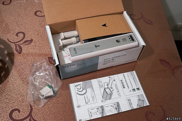 阿母啊~家裡的廁所不再有臭味了! 馬桶感應器 {開箱+使用感想}