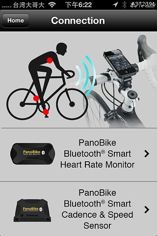 [Eric的單車日記] PanoBike 開箱大體驗