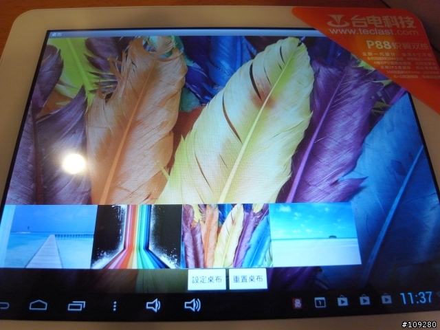 [開箱]台電銳翼雙核P88 IPS 8吋 平板電腦開箱 0306 增加ipad mini評比