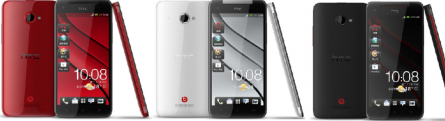 HTC蝴蝶機不專業開箱文
