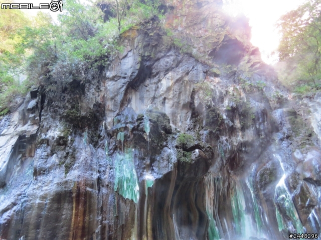 栗松溫泉