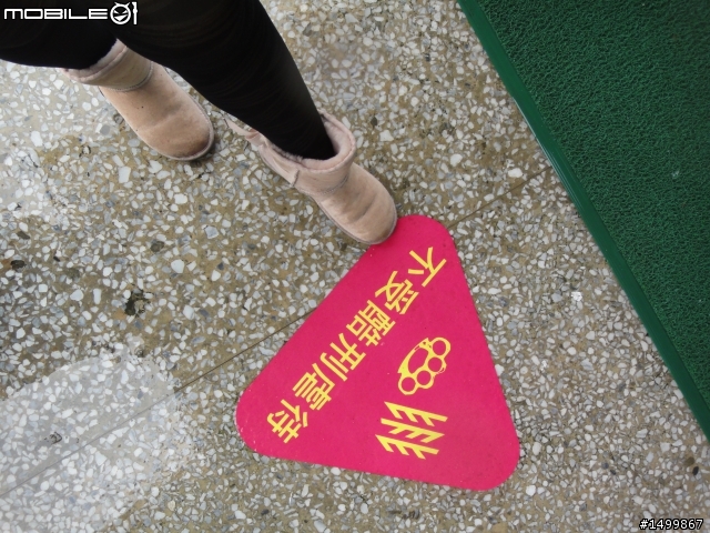 歷經一年的時間....我的2012環島文【 一人半的環島旅行】終於完結篇啦!!!