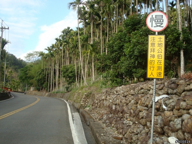台北人過年避開北部爛天氣, 到中部一探單車禁地, 挑戰單車聖地