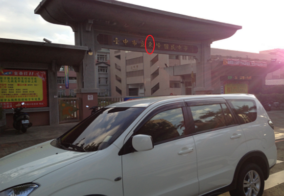 ◆三菱新春胡胡樂 ◆--大四喜+四暗刻+門清、自摸+胡邊張牌