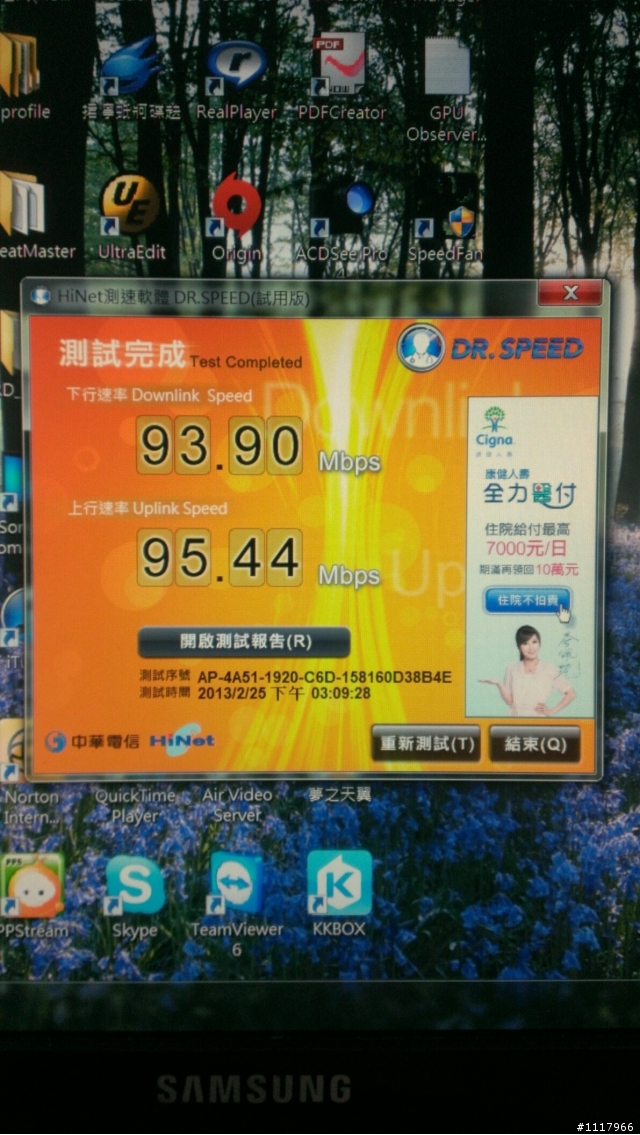2/26 新增 FTTH 申請心得與方法 [分享] 100/100 M  FTTH 光纖到府 短暫分享