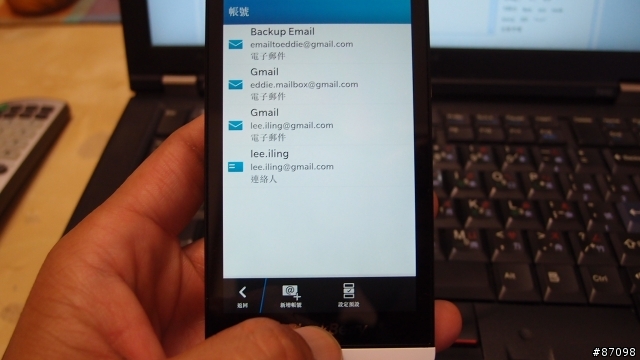 BlackBerry Z10開箱_第二篇_BlackBerry Peek&BlackBerry Hub篇，加演郵件設定