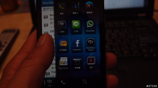 BlackBerry Z10開箱_第二篇_BlackBerry Peek&BlackBerry Hub篇，加演郵件設定