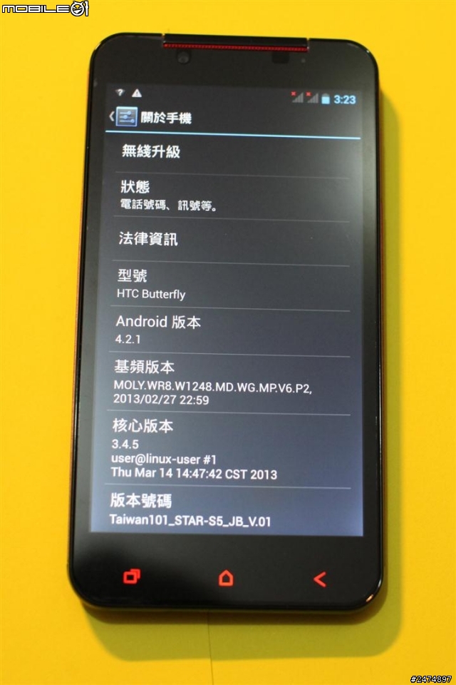 智多星S5,簡單開箱