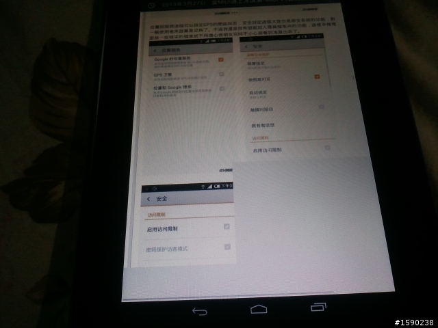 Acer B1平板電腦死當