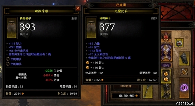 請問一下~這是怎麼一回事哩?