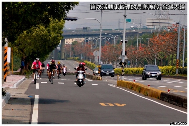 2013萬眾騎BIKE蛇來運轉