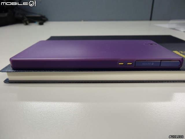 Xperia Z 極薄保護殼小開箱