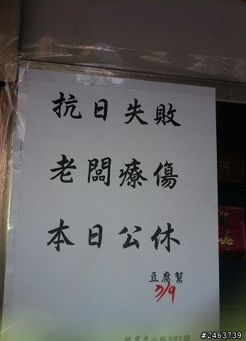 今日中華隊一定贏