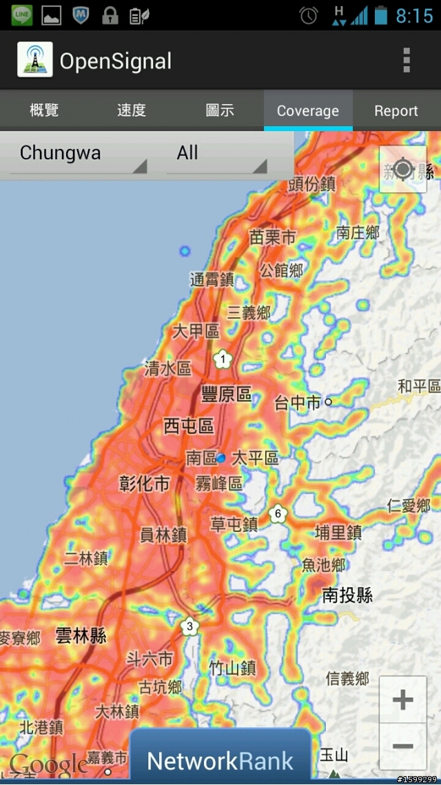3G,WiFi自我測試的好功具