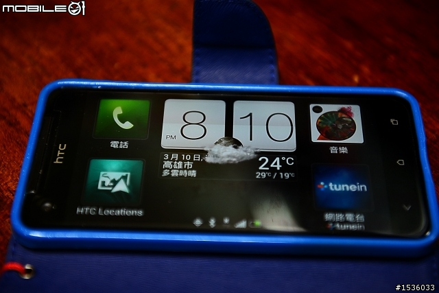 Luxgen Sedan手機新選擇hTC New One內建有"car"app