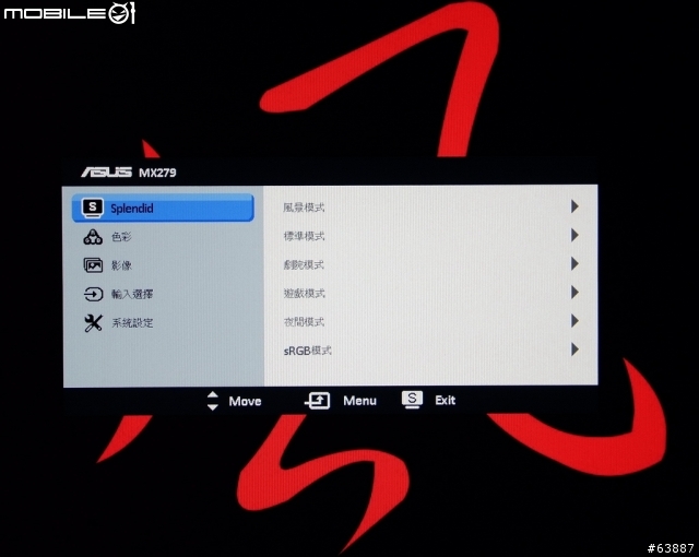 外型出眾之AH-IPS 27吋LCD - ASUS MX279H入手分享