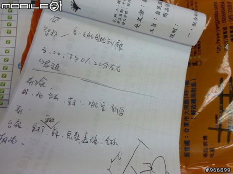 請問我的note2 在辦公室裡拍白紙都會有一條條很規律淡淡的黑線是怎麼回事呢?
