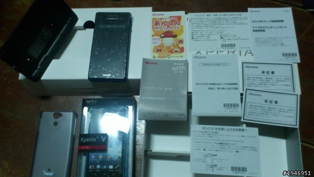 docomo SONY XPERIA AX SO-01E Turquoise開箱