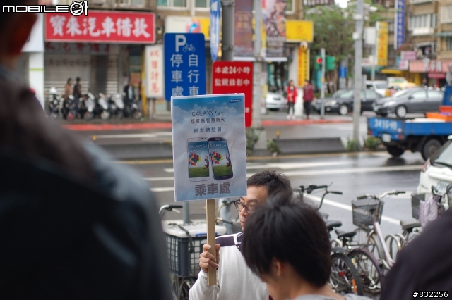 [體驗會分享]Samsung GALAXY S4網友搶先體驗會