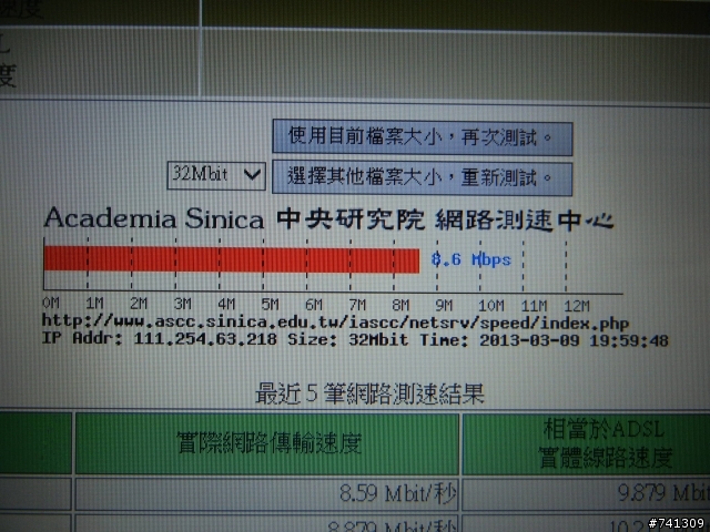 acer V5-571PG-5333 4G75M MASS03--開箱文