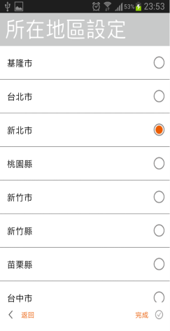 MINIWING 精打細算的數位生活!!
