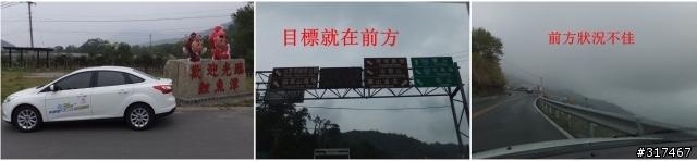 2013 THE ALL-NEW FOCUS 24小時免費開回家-1台車+1個人+1桶油