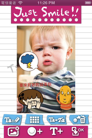 【貼出．好心情】- 充滿可愛圖案的免費貼紙 App