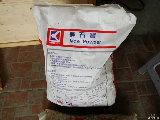 四萬元的日式鄉村風大整修，這挑戰我能達成嗎?