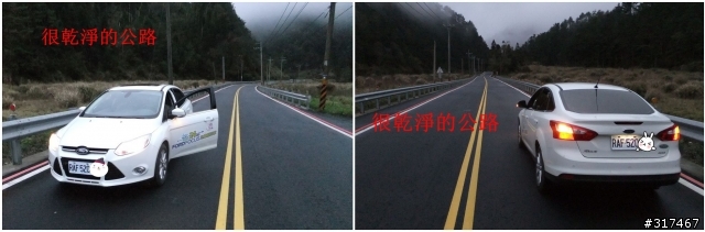 2013 THE ALL-NEW FOCUS 24小時免費開回家-1台車+1個人+1桶油