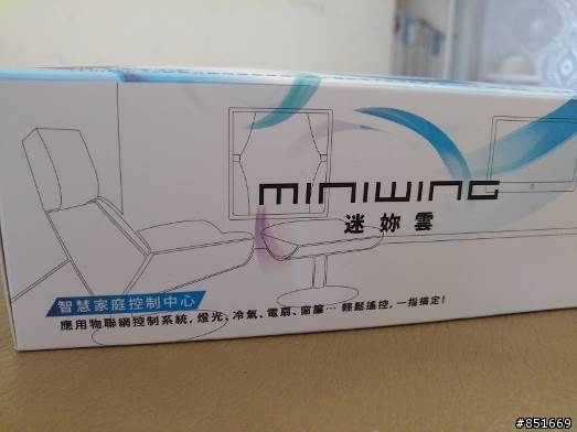 用手機搖控真的很方便~迷妳雲試用文