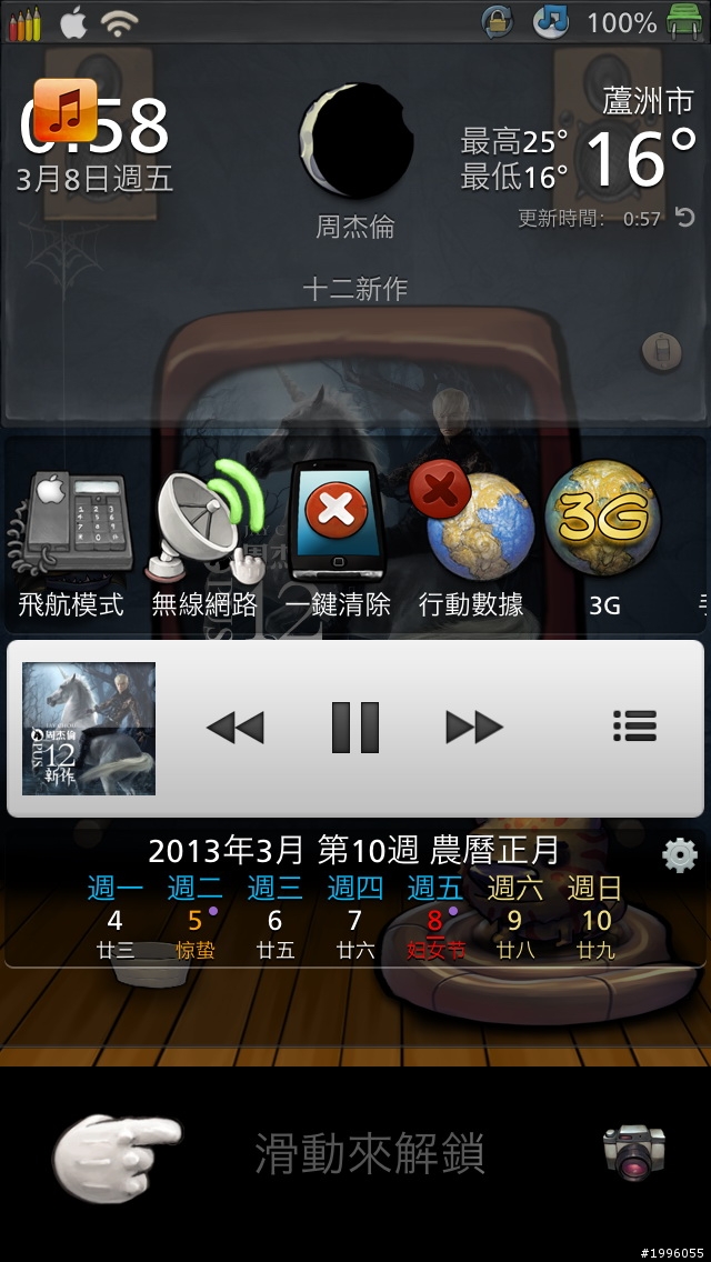 請問一下！聽音樂快速選歌！(以解決)