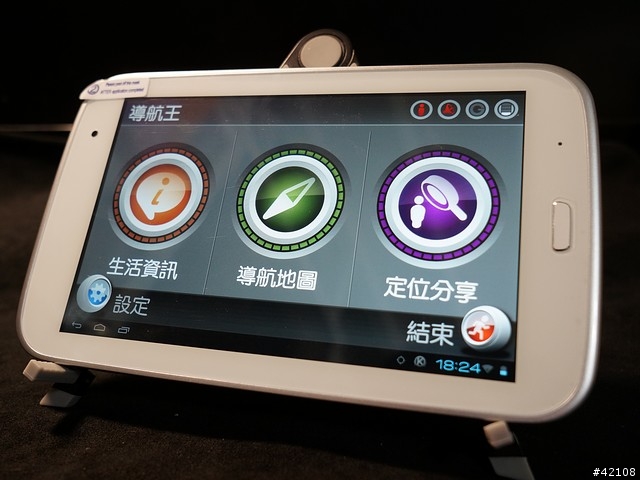 [三星Exynos 4412方案] 超值7吋四核導航平板 Hyundai T7登場..