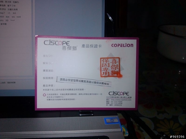 [已解決之快樂使用中] 剛剛在PChome買了CJSCOPE上買了JS-153CR