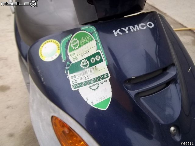 1998光陽豪邁如意開箱及關箱