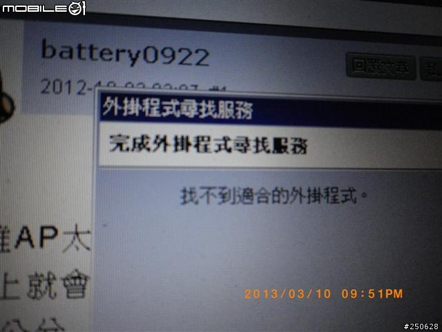 火狐瀏覽器要抓啥外掛程式才能看youtube影片??