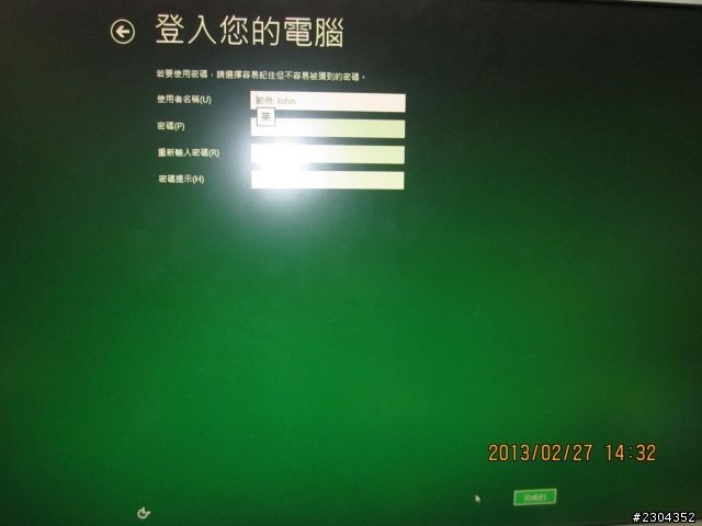 關於幫朋友安裝的ACER M1935，還有我不會重灌電腦，懇請指教[2013/03/02已解決]