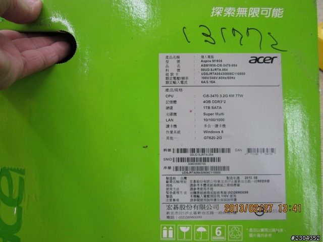 關於幫朋友安裝的ACER M1935，還有我不會重灌電腦，懇請指教[2013/03/02已解決]