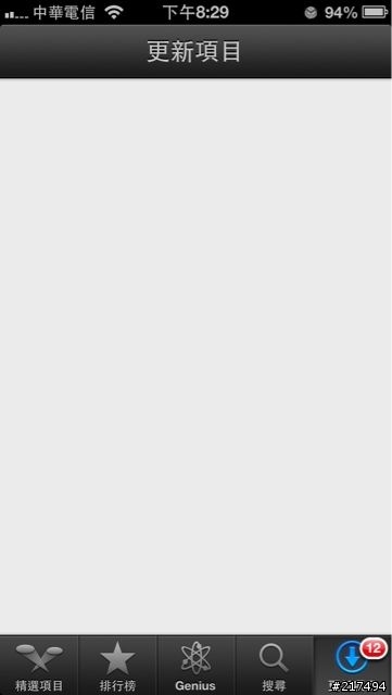 求救ios6.1 應用程式無法更新（已爬文）