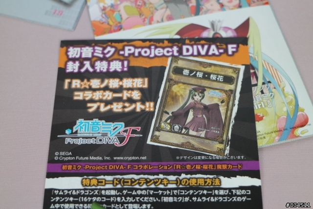 【開箱超劇場】『 初音ミク -Project DIVA- F 』( SEGA-STORE店頭預約特典版 )  簡單介紹~♪