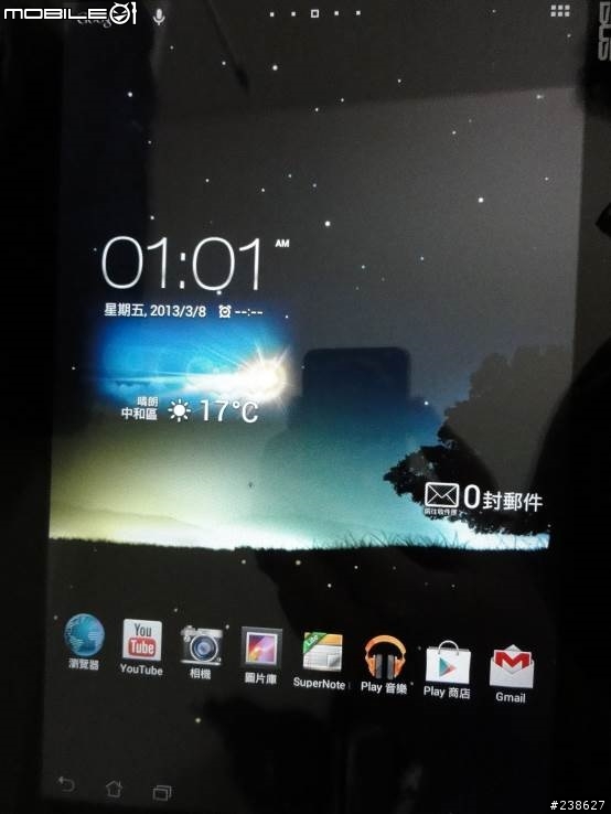 孝順爸媽的好平板!~Asus MeMO Pad Smart ME301T