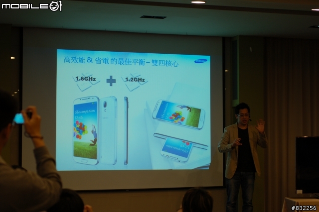 [體驗會分享]Samsung GALAXY S4網友搶先體驗會