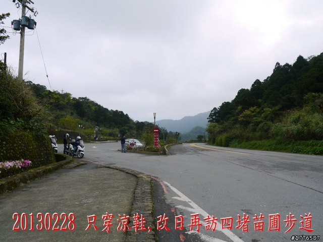 20130226~28 礁溪猴洞坑瀑布、宜蘭磚窯、武陵農場探路之旅