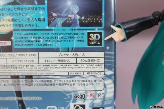 【開箱超劇場】『 初音ミク -Project DIVA- F 』( SEGA-STORE店頭預約特典版 )  簡單介紹~♪