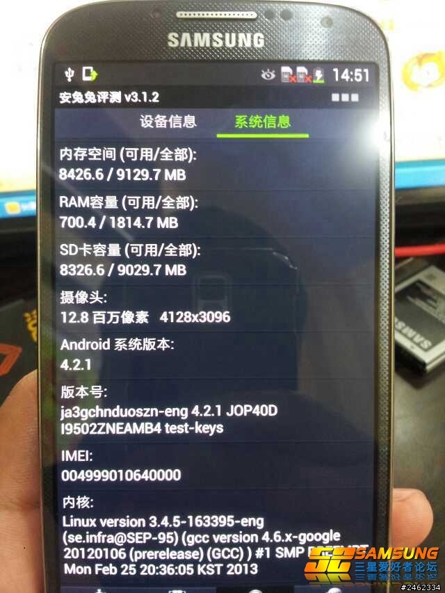 Galaxy S4真機首度曝光（大陸聯通版本）