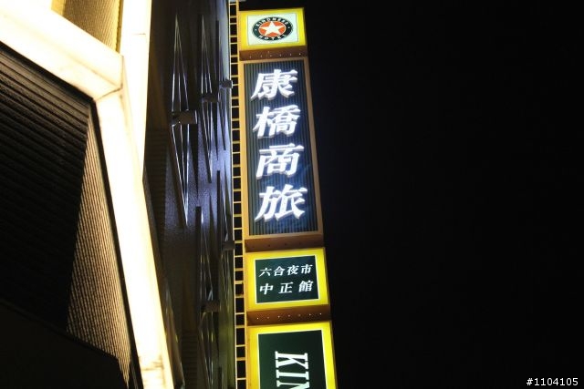 Focus MK3 24H免費試駕之高雄港都記~(圖極多)