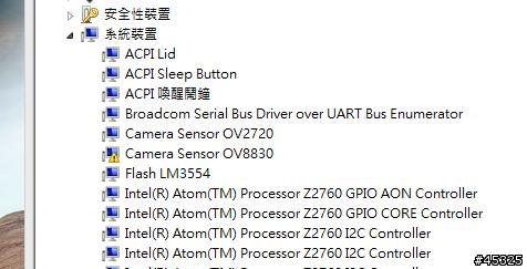 已解決。samsung samrt pc鏡頭失效，求教！
