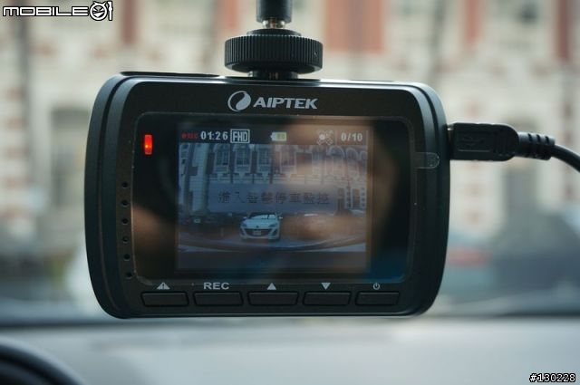 01首發~~ 參加AIPTEK X5行車紀錄器試用活動心得分享