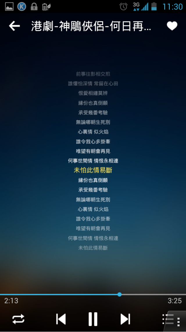 Ezmy PadFone2 電池先生的一天 (第一版)