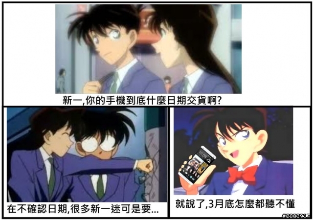 工藤新一,我並沒有消失
